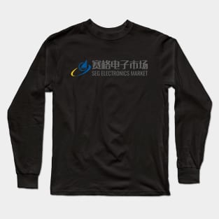 SEG Electronics Market- Style B Long Sleeve T-Shirt